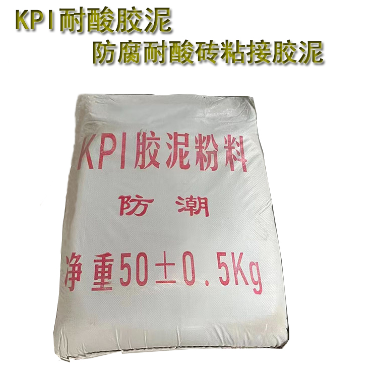 耐酸膠泥的使用方法 J...
